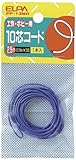 エルパ (ELPA) 10芯コード2.5M 工作 ホビー 2.5ｍ φ0.12mm×10心 PP-13NH