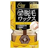 テンスターセシル 脱毛用ブライズワックス 65g