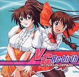 V.G.Re-birth �p�[�t�F�N�g�A�����W�A���o��
