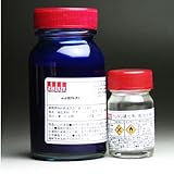 ロッド専用ウレタン塗料100ml　10ｍｌ硬化剤セット ブルー