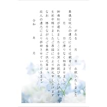 古書  式辭弔詞と其の挨拶  戦事下 古書 式辭弔詞と其の挨拶 戦事下