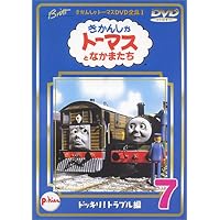 Amazon.co.jp: きかんしゃトーマスDVD(6) : きかんしゃトーマス: DVD