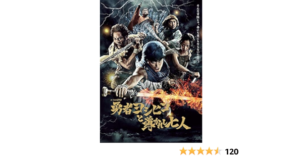 在庫残りわずか 新品 ブルーレイ 勇者ヨシヒコと魔王の城 Blu Raybox 山田孝之 他店圧倒価格 最安値に挑戦 Espanol Arthritis Org