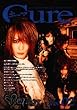 Japanesque Rock Collectionz Aid DVD「Cure」Vol.2