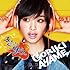 剛力彩芽「友達より大事な人(初回限定盤)」