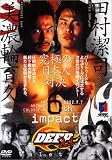DEEP 2001 6th IMPACT in ARIAKE COLOSSEUM [DVD]