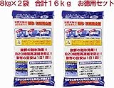 融雪剤 お徳用パック　８kg×２袋 合計１６Kg　アイスキラー 凍結防止剤　昭和貿易　融雪　融氷