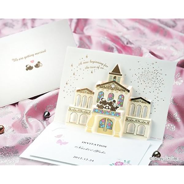 Amazon Wish 結婚式 ウエディング 結婚式 招待状 マイティ 10枚セット ディズニー 手作り ペーパーアイテム キット 招待状 文房具 オフィス用品