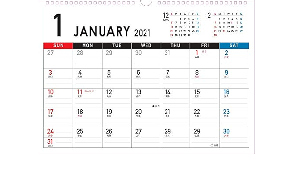 Amazon Co Jp B4壁掛けヨコ シンプルデザインカレンダー21 シンプルカレンダー 文房具 オフィス用品