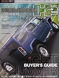 HUMMER H2 ULTIMATE GUIDE 3 (M.B.MOOK)