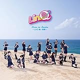 Love in Qushu ～LinQ 第一楽章～