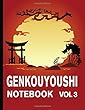 Genkouyoushi Notebook Vol. 3: Japanese Kanji Paper Writing Book (Japanese Writing Stationery)
