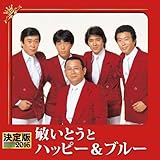 ����� 2016 �q���Ƃ��ƃn�b�s�[&�u���[