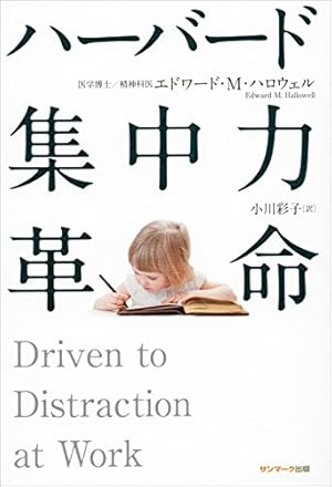 画像4: おすすめの自己啓発やプログラミング本まとめ！ Kindle50％還元セール中