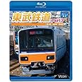 東武鉄道Part3 東上線、越生線、野田線 [Blu-ray]