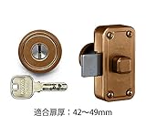 MIWA(美和ロック)面付本締錠JN-NDZ-1本体セット (扉厚42～49mm, ブロンズ)