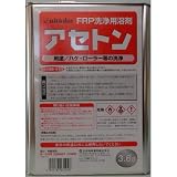 アセトン