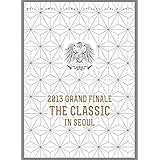 2013 SHINHWA GRAND FINALE "THE CLASSIC" IN SEOUL (初回限定版) [DVD]