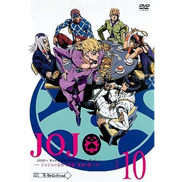 ジョジョの奇妙な冒険 黄金の風 Blu-ray BOX 全2巻セット ジョジョの奇妙な冒険 黄金の風 Blu-ray BOX 全2巻セット Amazon.