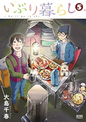 画像11: Kindle漫画7万4千冊が50％還元大セール！買っといた方がいい注目の漫画まとめ