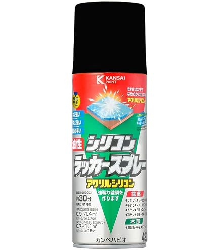 Amazon | ロックペイント エアーロック プラサフスプレー グレー 420ml