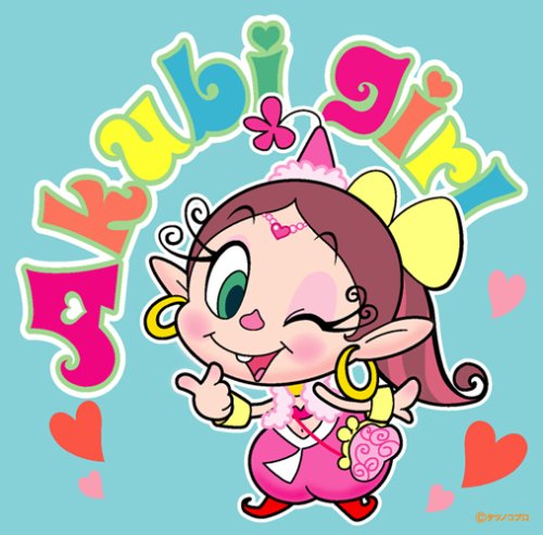 アクビ娘 Mai Oricon News