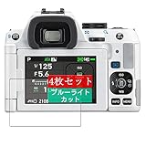 4枚 Sukix ブルーライトカット フィルム 、 RICOH PENTAX デジタル一眼レフ K-S2 向けの 液晶保護フィルム ブルーライトカットフィルム シート シール 保護フィルム（非 ガラスフィルム 強化ガラス ガラス ）