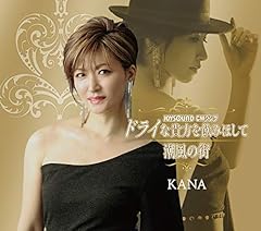 �����̊X / KANA
