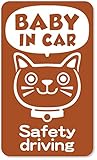 imoninn BABY in car ステッカー　【マグネットタイプ】　No.59　ネコさん2　（茶色）