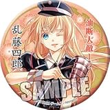 刀剣乱舞-ONLINE- 和風缶バッジ 乱藤四郎