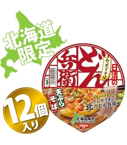Amazon.co.jp: 【北海道限定】北のどん兵衛 天ぷらそば きつねうどん