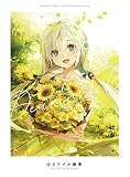 Dear Smile DSマイル画集