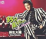 35���߂肽��