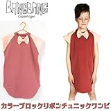 バンバンコペンハーゲン BANGBANGCopenhagen カラーブロックリボンチュニック 【90cm】【100cm】【110cm】【120cm】6-7y_[110-120cm] ラスティーレッド[