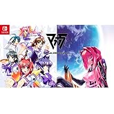 【Amazon.co.jpエビテン限定】Muv-Luv(マブラヴ) 20th Odyssey Box ファミ通DXパック