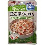 赤ちゃん村レトルト AP-23 鶏ごぼうごはん 80g 12ヵ月頃から