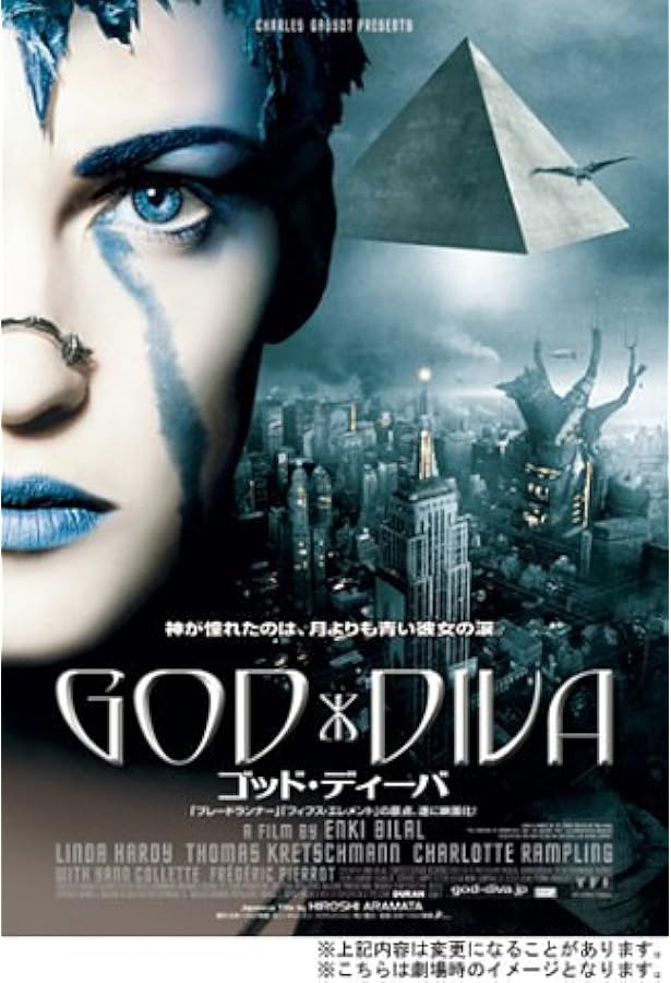 ニコポル三部作[マンガ][大型本]+GOD DIVA[DVD] エンキ・ビラル