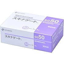 icewave 30パッチ 経穴刺激用 icewave 30パッチ 経穴刺激用 LIFEWAVE icewave＜ アイス