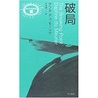 キス・キス | ロアルド・ダール, Roald Dahl, 開高 健 |本 | 通販 | Amazon