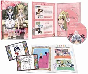 まりあ&dagger;ほりっく あらいぶ　第1巻 [Blu-ray]