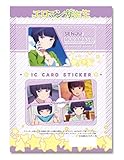 エロマンガ先生 ICカードステッカー デザイン03 (千寿ムラマサ)