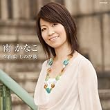 �삩�Ȃ��S�ȏW ���̂ы�