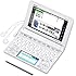 CASIO Ex-word 電子辞書 上級英語モデル XD-B9800