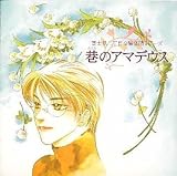 �x�m���񒚖ڌ����y�c�V���[�Y �J�̃A�}�f�E�X