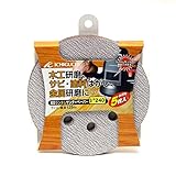 イチグチ BSランダムサンダーペーパー(5枚入り)#240