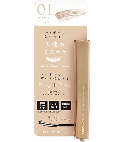 Amazon.co.jp: シフォネット オートマスカラ 1 7g : ビューティー