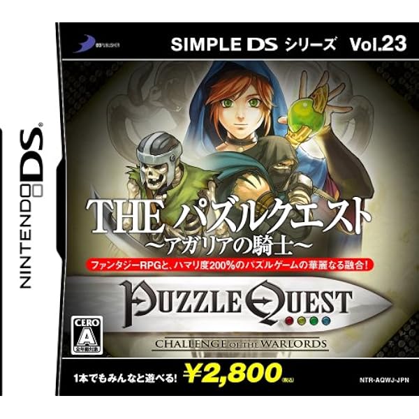 Amazon | Puzzle Series Vol.1 ジグソーパズル | ゲームソフト