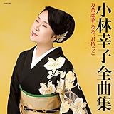 ���эK�q�S�ȏW ���t���� �����A�N�҂�