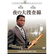 Amazon.co.jp: 招かれざる客 [DVD] : スペンサー・トレイシー
