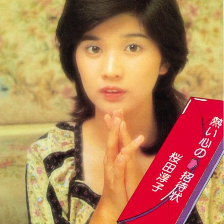 Amazon.co.jp: わたしの青い鳥+8(紙ジャケット仕様): ミュージック